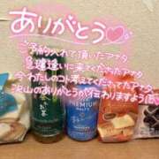 ヒメ日記 2025/12/27 10:01 投稿 ちぐさ 鹿児島人妻 楊貴妃