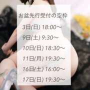 ヒメ日記 2025/07/29 19:59 投稿 ゆき ハイブリッドヘルス小岩中央