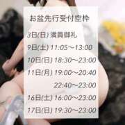 ヒメ日記 2025/08/03 13:39 投稿 ゆき ハイブリッドヘルス小岩中央