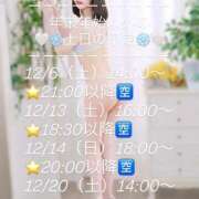 ヒメ日記 2025/12/05 08:49 投稿 ゆき ハイブリッドヘルス小岩中央