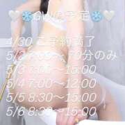ヒメ日記 2026/04/29 23:19 投稿 ゆき ハイブリッドヘルス小岩中央