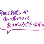 ヒメ日記 2024/10/08 16:52 投稿 あまね One More奥様　立川店