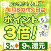 ヒメ日記 2025/12/08 08:50 投稿 秋葉 西船橋おかあさん
