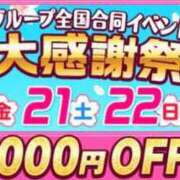 ヒメ日記 2026/03/07 12:50 投稿 秋葉 西船橋おかあさん