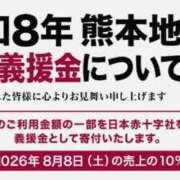 秋葉 本日は応援デーです 西船橋おかあさん