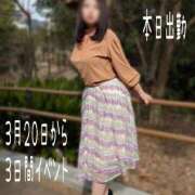 ヒメ日記 2026/03/17 08:41 投稿 秋葉 錦糸町おかあさん