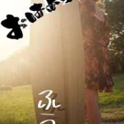 ヒメ日記 2025/09/04 07:44 投稿 ふう 熟女の風俗最終章 仙台店