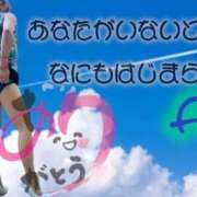 ヒメ日記 2026/01/09 02:44 投稿 ふう 熟女の風俗最終章 仙台店