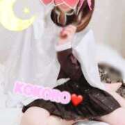 ヒメ日記 2024/12/15 11:47 投稿 ◆心-こころPLATINUM◆ 広島超性感マッサージ倶楽部 マル秘世界