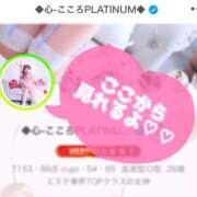 ヒメ日記 2025/02/13 21:30 投稿 ◆心-こころPLATINUM◆ 広島超性感マッサージ倶楽部 マル秘世界