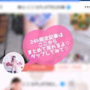 ヒメ日記 2025/04/27 14:01 投稿 ◆心-こころPLATINUM◆ 広島超性感マッサージ倶楽部 マル秘世界