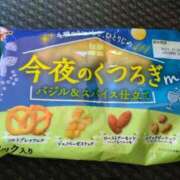 ヒメ日記 2025/08/07 18:30 投稿 ◆心-こころPLATINUM◆ 広島超性感マッサージ倶楽部 マル秘世界