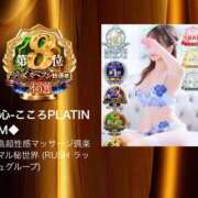 ヒメ日記 2025/12/03 13:28 投稿 ◆心-こころPLATINUM◆ 広島超性感マッサージ倶楽部 マル秘世界