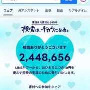 ヒメ日記 2026/03/11 09:51 投稿 ◆心-こころPLATINUM◆ 広島超性感マッサージ倶楽部 マル秘世界