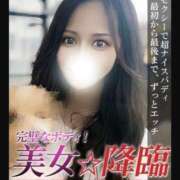 ヒメ日記 2024/12/11 20:13 投稿 しえる ジュリアングループ三多摩店