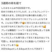 ヒメ日記 2025/07/20 13:00 投稿 しえる ジュリアングループ三多摩店