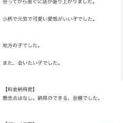 ヒメ日記 2026/01/05 14:50 投稿 しえる ジュリアングループ三多摩店