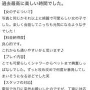 ヒメ日記 2026/04/11 12:18 投稿 しえる ジュリアングループ三多摩店