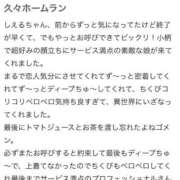 ヒメ日記 2026/06/15 12:18 投稿 しえる ジュリアングループ三多摩店