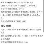 ヒメ日記 2026/08/21 12:08 投稿 しえる ジュリアングループ三多摩店