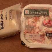 ヒメ日記 2025/05/15 13:10 投稿 りょう チューリップ姫路店