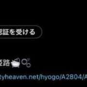 ヒメ日記 2025/06/13 20:20 投稿 りょう チューリップ姫路店