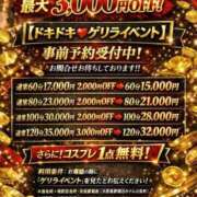 ヒメ日記 2026/02/21 21:05 投稿 かこ★高クオリティギャップ美女 クレオパトラ 市原店