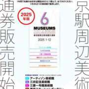 ヒメ日記 2024/12/21 18:03 投稿 たまき SMAT×SMAT（スマットスマット）