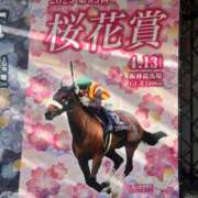 ヒメ日記 2025/04/13 12:09 投稿 たまき SMAT×SMAT（スマットスマット）