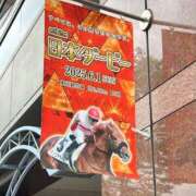 ヒメ日記 2025/06/01 12:05 投稿 たまき SMAT×SMAT（スマットスマット）