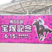 ヒメ日記 2025/06/15 13:57 投稿 たまき SMAT×SMAT（スマットスマット）