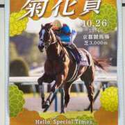 ヒメ日記 2025/10/26 14:59 投稿 たまき SMAT×SMAT（スマットスマット）