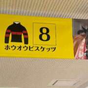 ヒメ日記 2025/11/02 12:46 投稿 たまき SMAT×SMAT（スマットスマット）