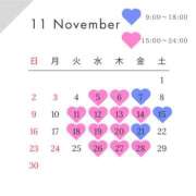 ヒメ日記 2025/11/03 09:45 投稿 たまき SMAT×SMAT（スマットスマット）