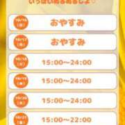 ヒメ日記 2025/11/17 12:48 投稿 たまき SMAT×SMAT（スマットスマット）