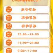 ヒメ日記 2025/12/01 12:59 投稿 たまき SMAT×SMAT（スマットスマット）