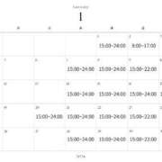 たまき シフト予定 SMAT×SMAT（スマットスマット）