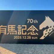 たまき 今日の馬券 SMAT×SMAT（スマットスマット）