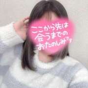 ヒメ日記 2026/01/24 09:51 投稿 たまき SMAT×SMAT（スマットスマット）