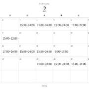 ヒメ日記 2026/01/24 12:04 投稿 たまき SMAT×SMAT（スマットスマット）