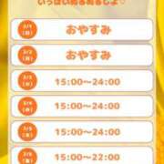 ヒメ日記 2026/02/02 12:04 投稿 たまき SMAT×SMAT（スマットスマット）