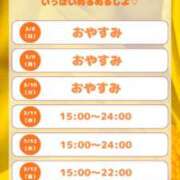 ヒメ日記 2026/03/09 12:01 投稿 たまき SMAT×SMAT（スマットスマット）