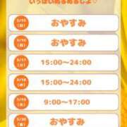 ヒメ日記 2026/03/15 21:31 投稿 たまき SMAT×SMAT（スマットスマット）