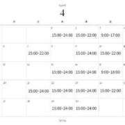 ヒメ日記 2026/03/25 09:01 投稿 たまき SMAT×SMAT（スマットスマット）