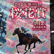 ヒメ日記 2026/04/12 12:17 投稿 たまき SMAT×SMAT（スマットスマット）