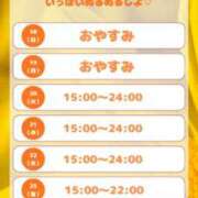 ヒメ日記 2026/04/18 20:01 投稿 たまき SMAT×SMAT（スマットスマット）