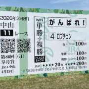 ヒメ日記 2026/04/19 12:05 投稿 たまき SMAT×SMAT（スマットスマット）