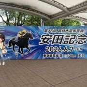 ヒメ日記 2026/06/07 11:13 投稿 たまき SMAT×SMAT（スマットスマット）