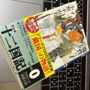 ヒメ日記 2026/09/20 10:15 投稿 たまき SMAT×SMAT（スマットスマット）