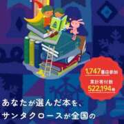 たまき 本の虫だったから SMAT×SMAT（スマットスマット）